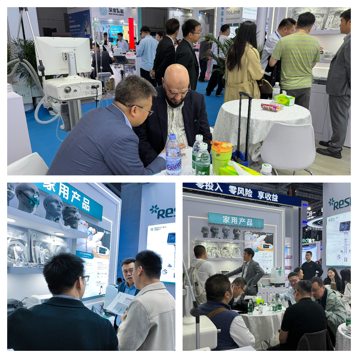 oxigenoterapia de alto flujo Respircare CMEF 2026